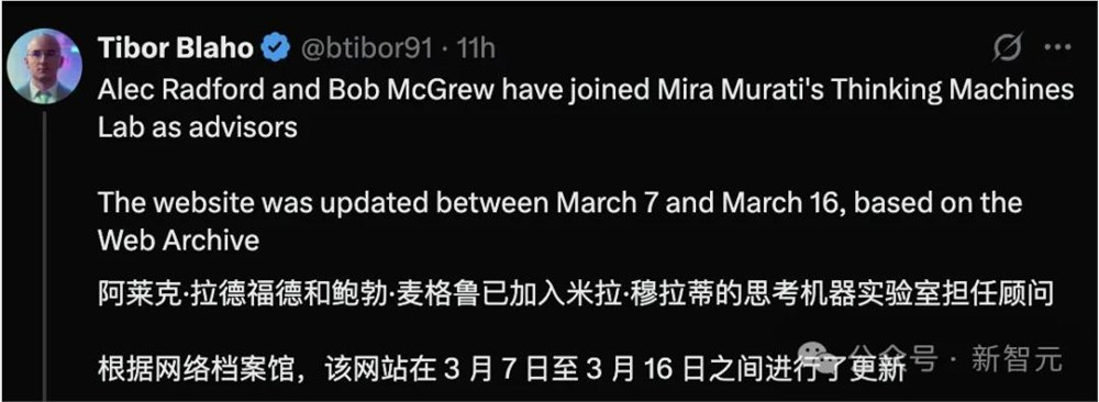 GPT开山一作，本科学历入职前CTO初，OpenAI痛失“爱因斯坦级天才”