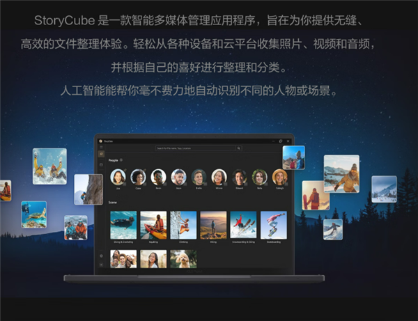 华硕灵耀全球巡展登陆米兰：美学与ai的完美融合