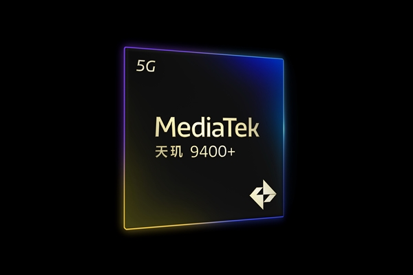 联发科天玑9400 发布：超大核加速110mhz、蓝牙/北斗重磅升级
