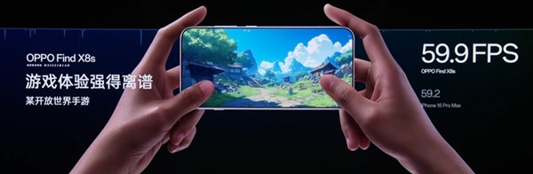 年度最强6.3英寸小屏旗舰！oppo find x8s发布：国补价3699元起