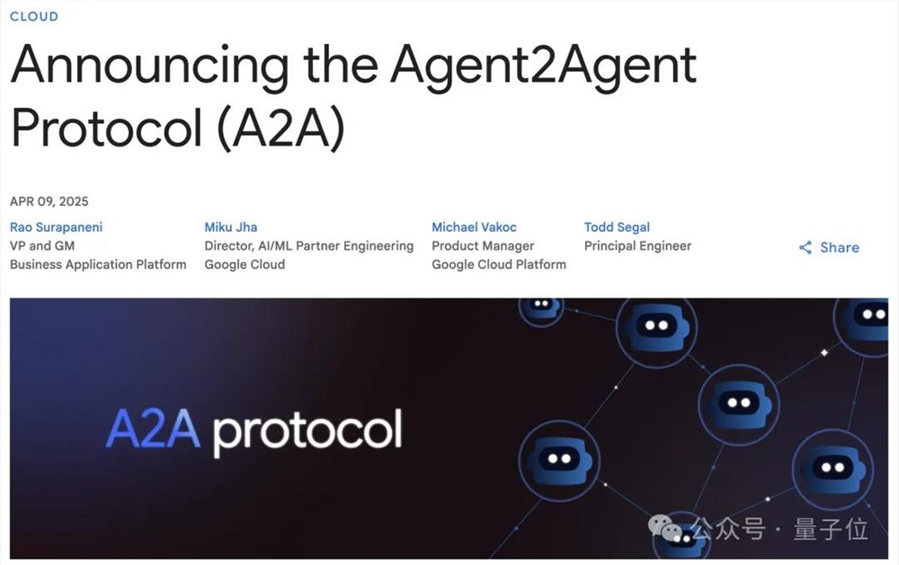 “谷歌版MCP”来了，开源A2A，不同厂商Agent也能协作
