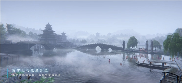 画面党狂喜！网易《逆水寒》手游率先支持天玑倍帧技术：帧率翻倍 更省电