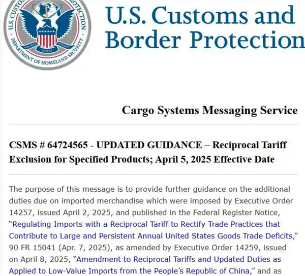 iPhone得救了！美国宣布对PC/手机/集成电路等豁免征收对等关税