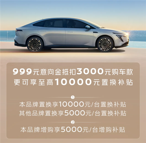 日产终于开窍了！东风日产N7今日开启预定：冰箱、彩电、大沙发一车配齐