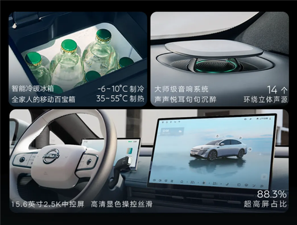 日产终于开窍了!东风日产n7今日开启预定:冰箱、彩电、大沙发一车配齐