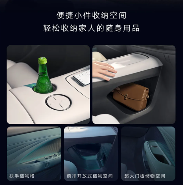 日产终于开窍了!东风日产n7今日开启预定:冰箱、彩电、大沙发一车配齐