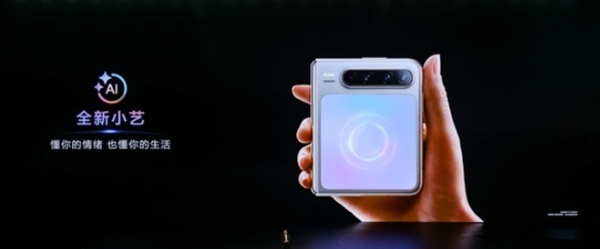 华为Pura X重磅升级全新小艺智能体：像人类一样交流