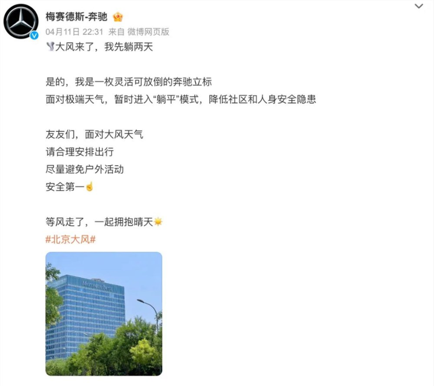 从慢直播到网上抢菜，和北京大风有关的10个互联网故事