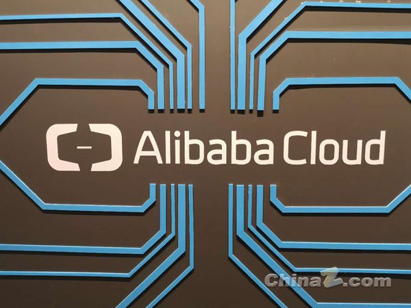 阿里云，一场对阿里关注度的无声转移