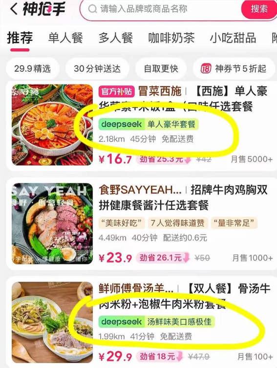 美团开始猛补课，“不睡觉也要搞AI”