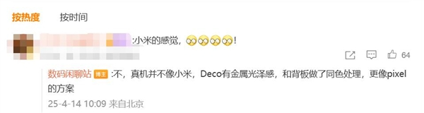 小屏大魔王！一加13T真机首次亮相：外观神似谷歌Pixel