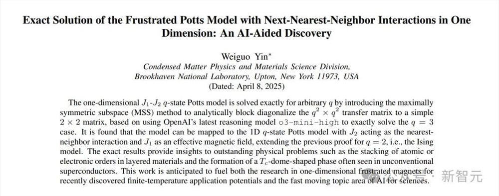 刚刚，AI破解50年未解数学难题！南大校友用OpenAI模型完成首个非平凡数学证明