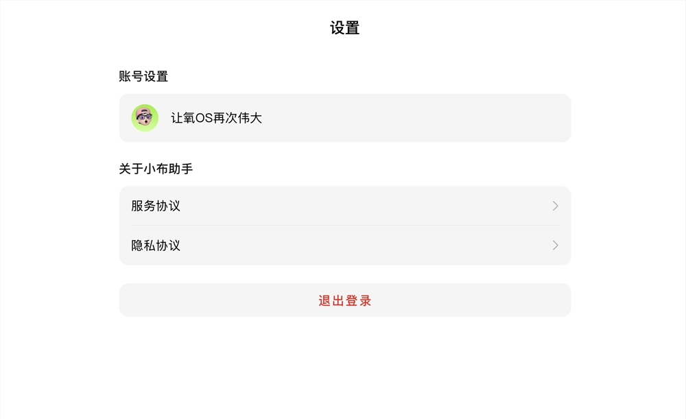 截屏2025-04-14 下午4.23.29.png