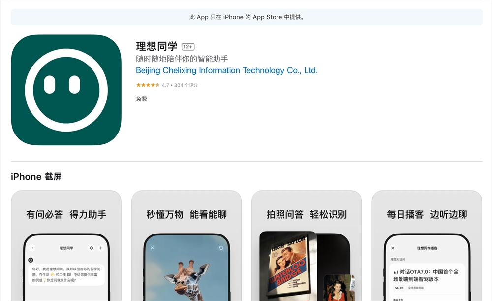 截屏2025-04-14 下午6.24.53.png