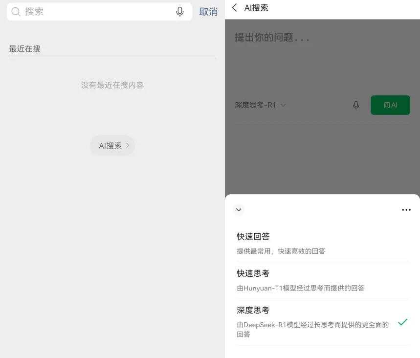 四巨头混战AI，谁将主宰下一个十年？