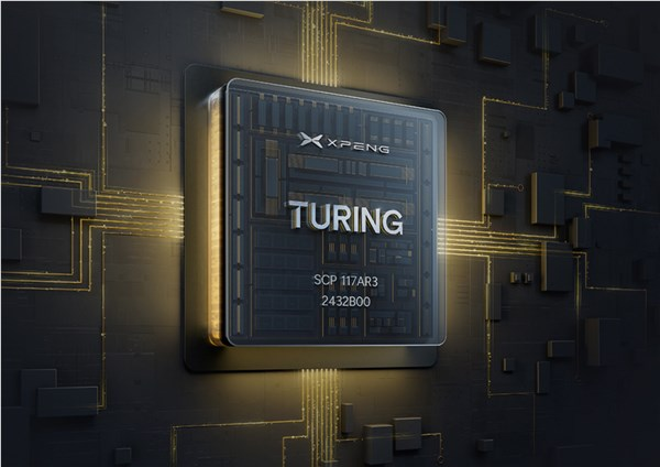摆脱英伟达 何小鹏：小鹏自研图灵ai芯片二季度上车