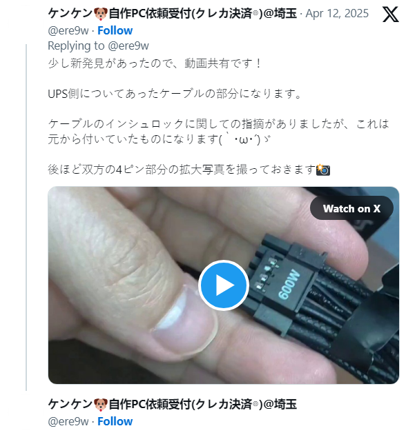 qq20250415-114807.png qq20250415-114807.png