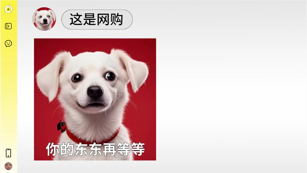 “狗团”大战，阿里买单？