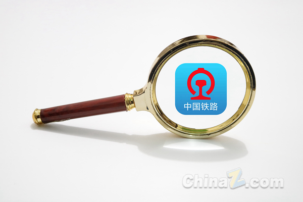 12306 崩了，五一抢票还能用啥？客服回应并建议