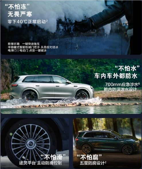 上市即爆单！问界m8上市8分钟大定突破8000台