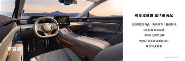 带上油箱硬钢bba！享界s9增程版上市：30.98万元起