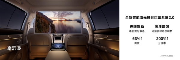 带上油箱硬钢bba！享界s9增程版上市：30.98万元起