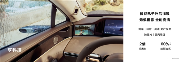 带上油箱硬钢bba！享界s9增程版上市：30.98万元起