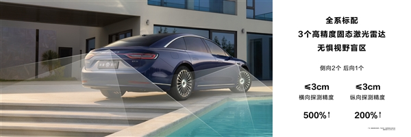 带上油箱硬钢bba！享界s9增程版上市：30.98万元起