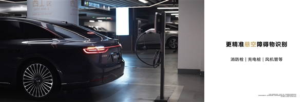 带上油箱硬钢bba！享界s9增程版上市：30.98万元起