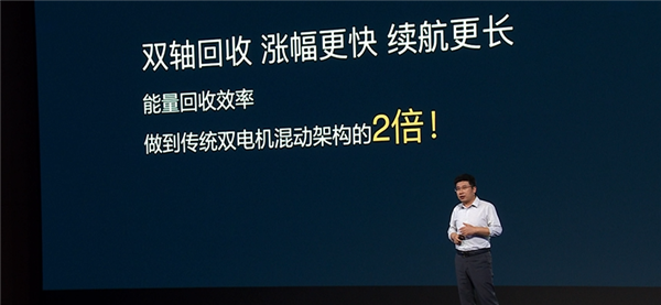 哈弗赵永坡:不说工况宣传发动机最高热效率就是耍流氓