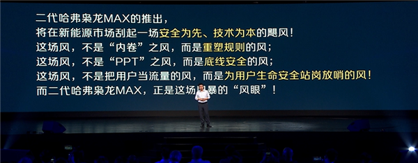 哈弗赵永坡:不说工况宣传发动机最高热效率就是耍流氓