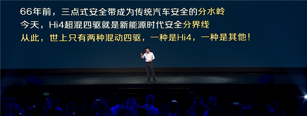 哈弗赵永坡:不说工况宣传发动机最高热效率就是耍流氓