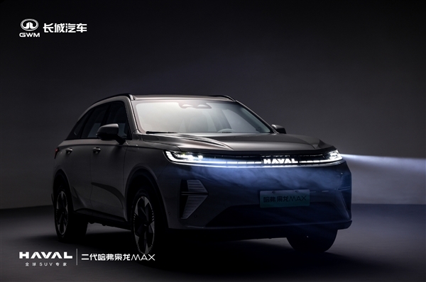 同级唯一全系四驱 全新哈弗枭龙max上市：限时仅需11.38万起
