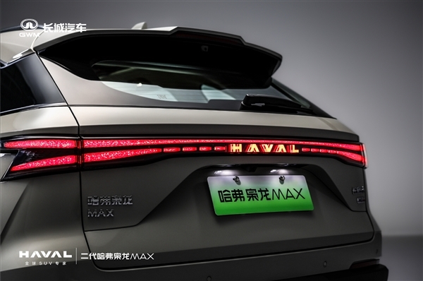 同级唯一全系四驱 全新哈弗枭龙max上市：限时仅需11.38万起