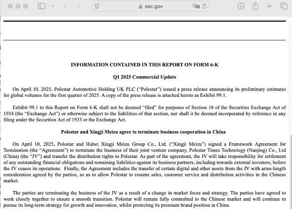 不到两年便“分手” 极星与星纪魅族终止在华业务合作