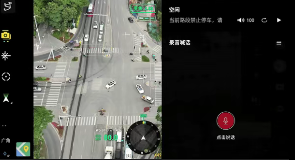 5988元 大疆发布禅思V1喊话器：127分贝堪比喷气式飞机