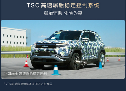 年轻人第一台纯电硬派系suv！方程豹钛3正式上市：13.38万起