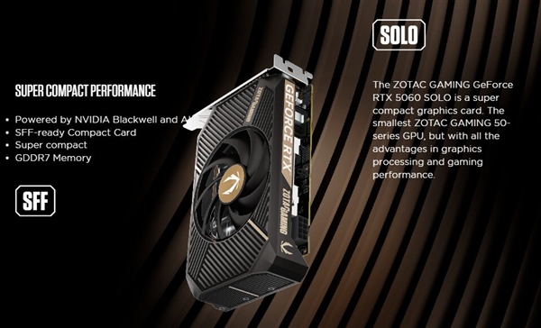 难得一见！索泰打造单风扇RTX 5060