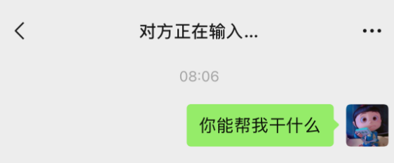 微信首个ai助手元宝上线：支持分析公众号文章、文件、图片