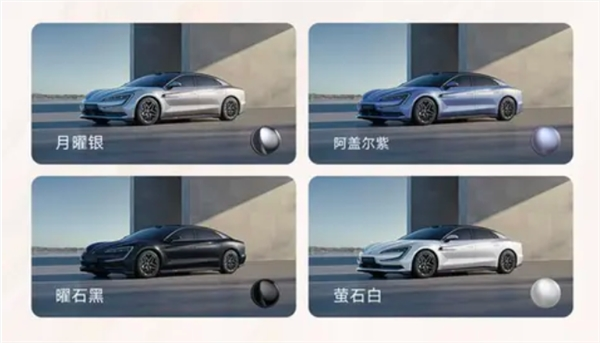 为国人量身打造！比亚迪仰望u7推出“大红大紫”配色方案