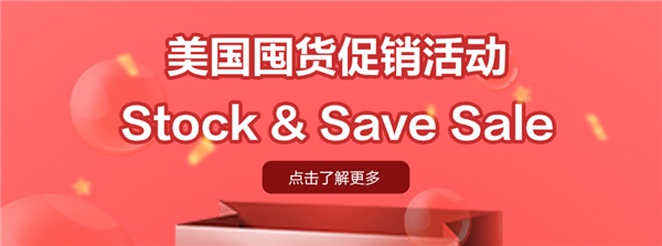 “小红书现象2.0”在美上演 敦煌网4月下载量暴增800%