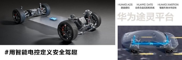 3.3s破百依旧安全!智界新s7 ultra运动版上市:32.98万元