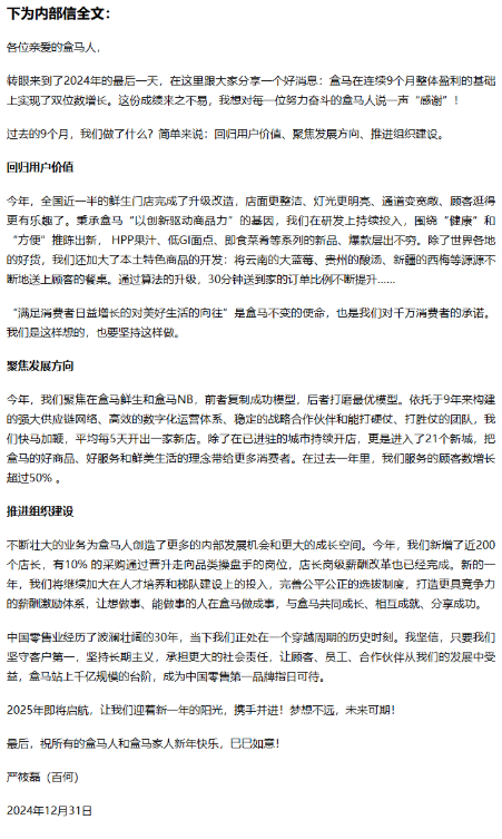 美团围剿盒马，王兴要开超市了