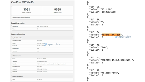 一加平板2 Pro跑分出炉：骁龙8至尊版芯片+16GB内存