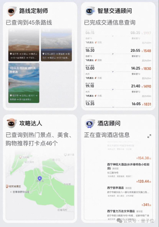 飞猪AI意外出圈！邀请码被黄牛倒卖，分分钟搞定机酒预订，堪比专业定制团队