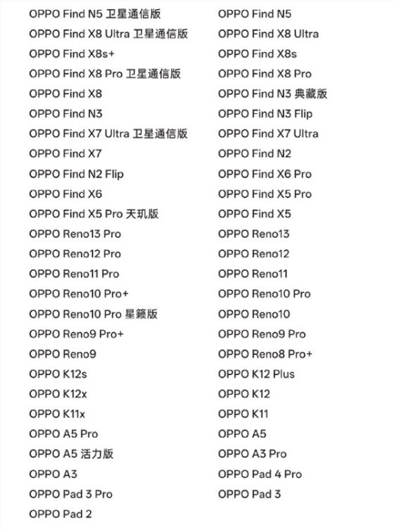 不用羡慕iphone！vivo、荣耀、oppo、一加官宣支持微信朋友圈发live图