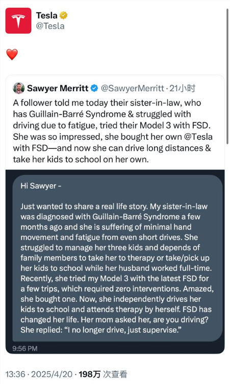 女子肌无力几乎无法开车 体验FSD后果断购入特斯拉
