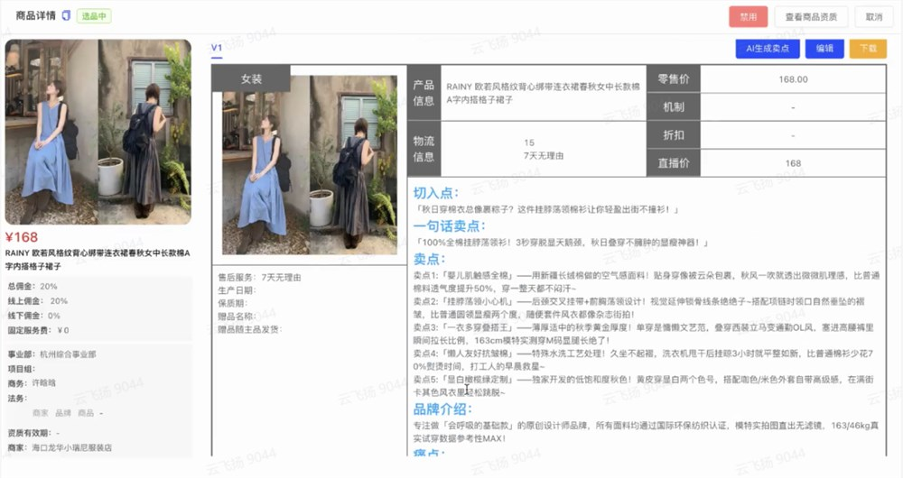 AI的可用性到什么程度了？我们和几位一线内容从业者聊了聊