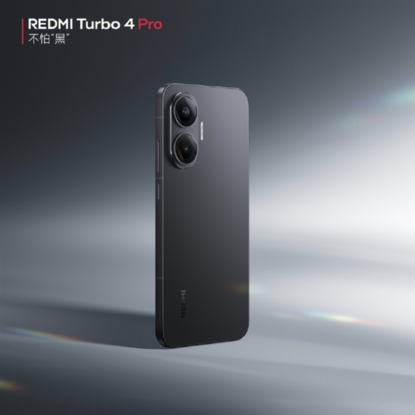 redmi turbo 4 pro定制1.5k大屏:1.5mm超窄黑边 媲美iphone 16 pro