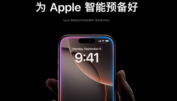 苹果发布ios 18.5开发者预览版beta 3:正式版5月登场